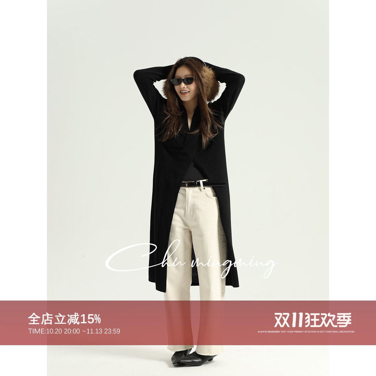 CHU楚妞【清昭】交叉显瘦2026新款秋季美丽诺羊毛长款上衣