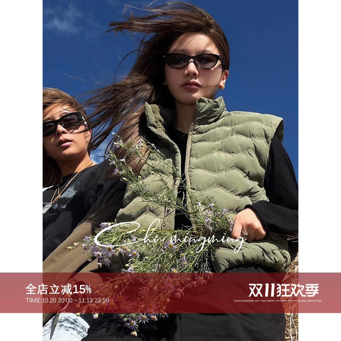 CHU楚妞[出片]波浪纹立领抓绒内胆马甲2026秋季新款女休闲背心