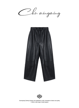 CHU楚妞轻奢皮质松紧腰休闲长裤2026春季新款女阔腿老钱风皮裤