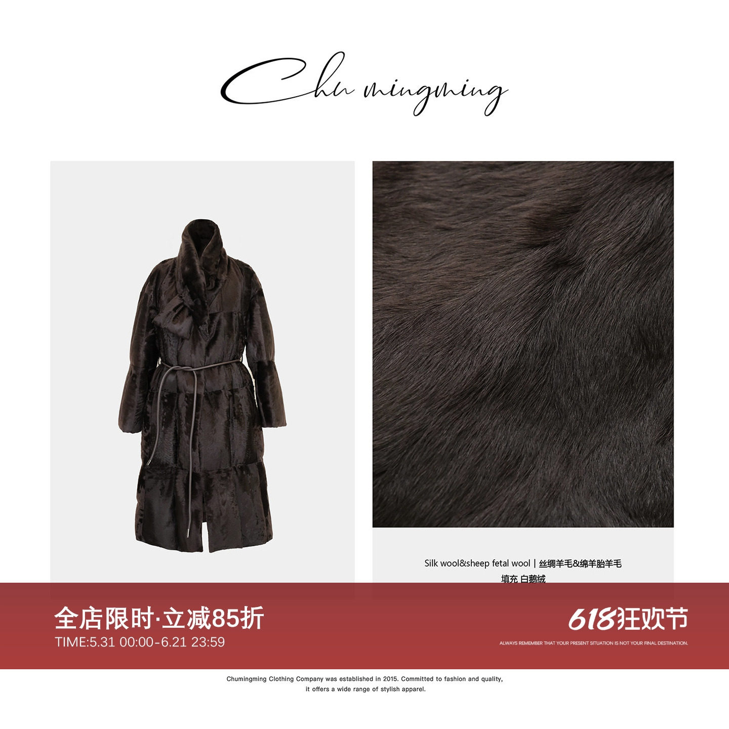 CHU楚妞[琥珀]丝绸羊毛皮90白鹅绒羽绒服2025冬季新款女外套大衣
