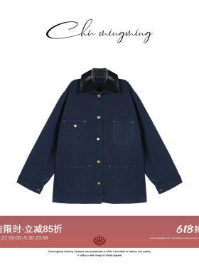 CHU楚妞[苍烬]纯棉牛仔拼皮P家帆布工装短外套夹克NICK2504