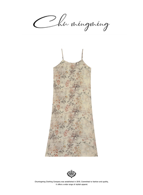 CHU楚妞[月里]真桑蚕丝碎花吊带连衣裙2026夏季新款女坠感裙子