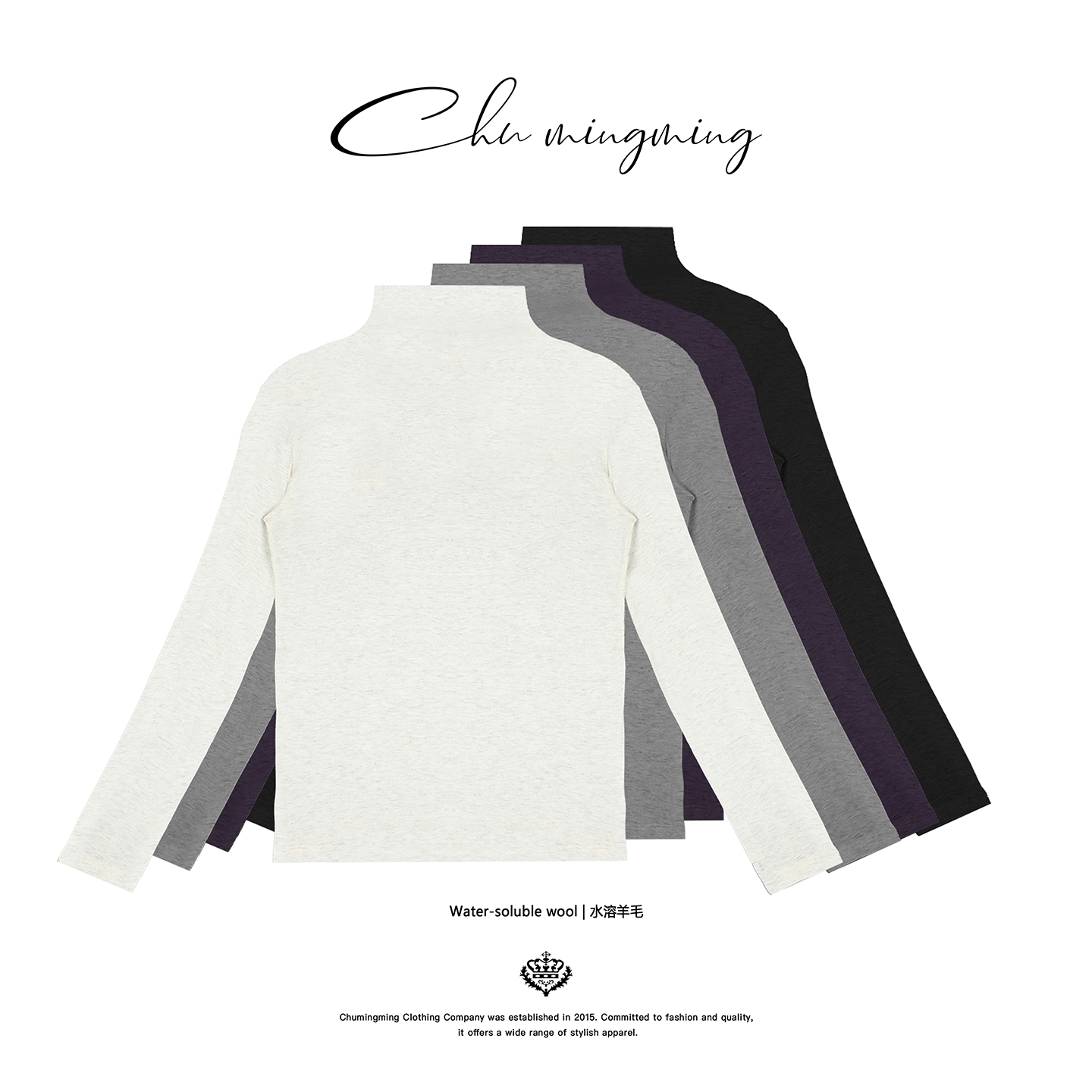 水溶羊毛羊绒高领针织衫打底上衣