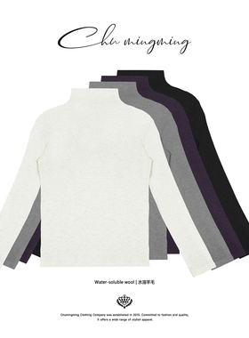 CHU楚妞[克什]水溶羊毛羊绒高领针织衫2025秋冬季新款女打底上衣