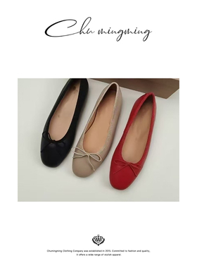 CHU楚妞原创设计 芭蕾鞋XZ196