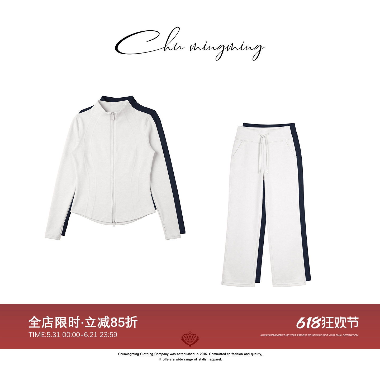 CHU楚妞[有氧套装]凉感软糯弹力卫衣卫裤显瘦套装WB2601