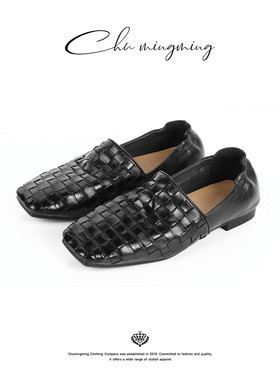 CHU楚妞水洗牛皮编织褶皱休闲鞋2025新款女式高级感浅口乐福单鞋