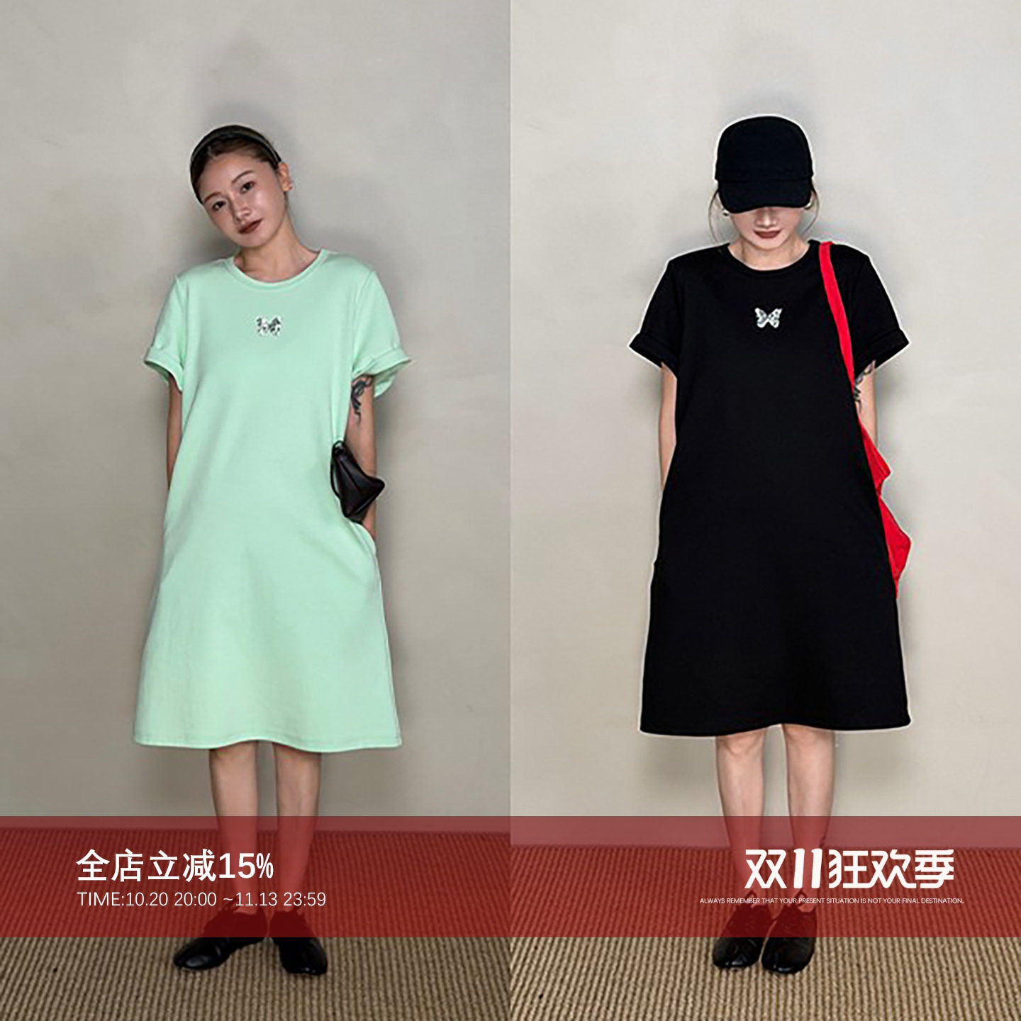 CHU楚妞 【漫蝶】法式气质感小众2026新款秋季圆领蝴蝶t裙女外穿