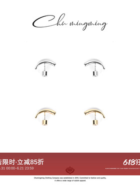 CHU楚妞18K金925银半弧耳环SPMS2501