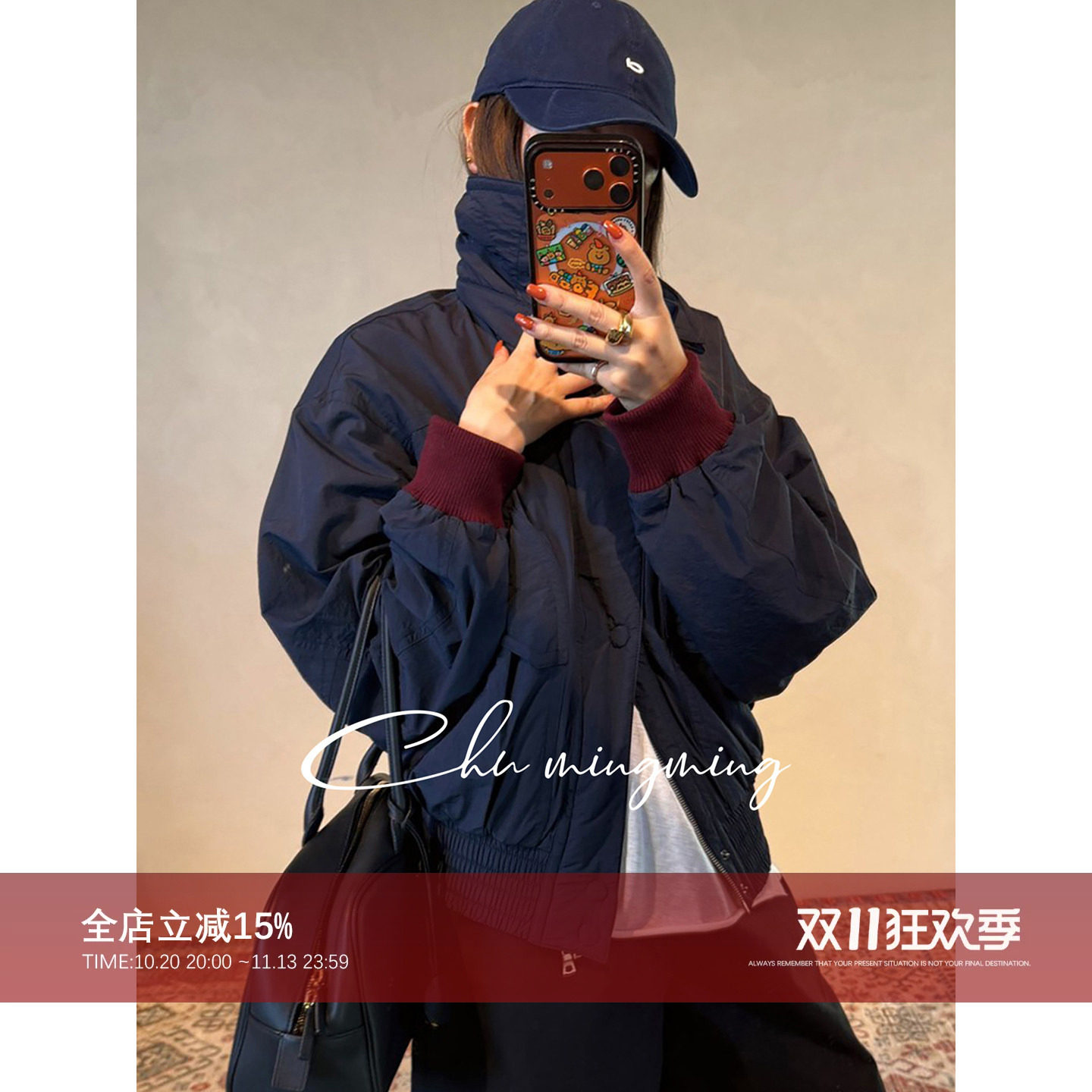 CHU楚妞【飞行员】极简2026新款秋季夹克男女同款外套