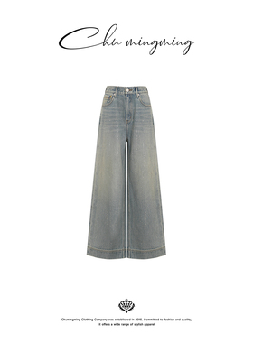 CHU楚妞[星洗]纯棉烫钻做旧牛仔休闲长裤2026春季新款女阔腿裤子