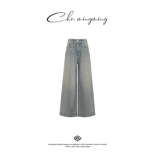 星洗 女阔腿裤 纯棉烫钻做旧牛仔休闲长裤 新款 子 2026春季 CHU楚妞