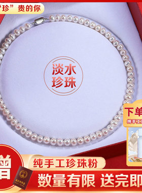 天然淡水珍珠项链送妈妈锁骨链