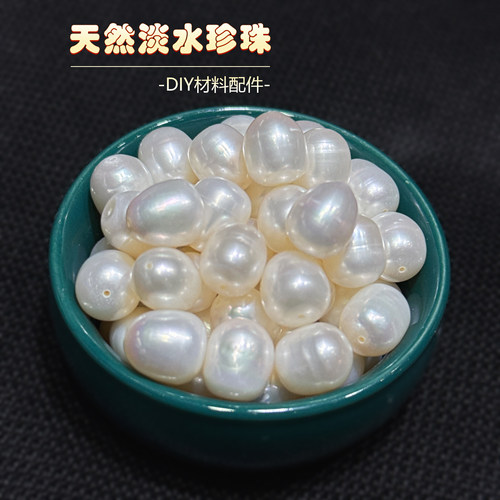 钟生生天然淡水珍珠散珠裸珠配珠米珠直孔串珠项链手工串diy材料