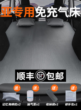起亚智跑奕跑狮跑KX3 KX5 KX7 KX8 车载充气床垫SUV后备箱旅行床