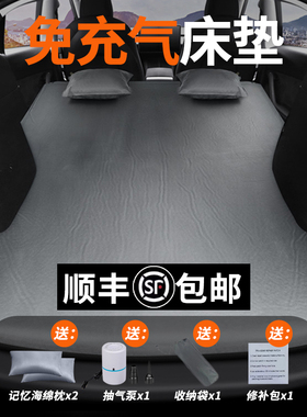 适用蔚来ES6/7/8/ET5T/EC7车载自动充气床垫后备箱睡垫后排睡觉垫