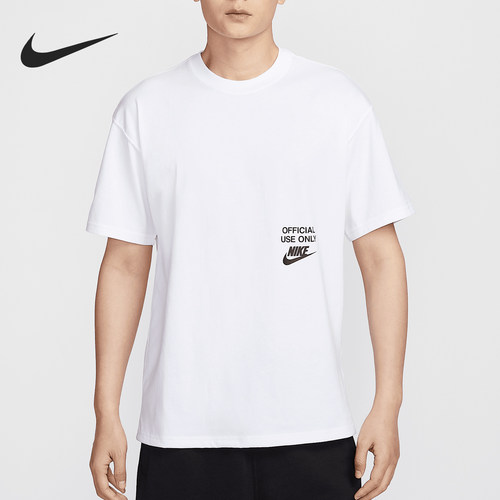 Nike/耐克男士休闲运动短袖T恤