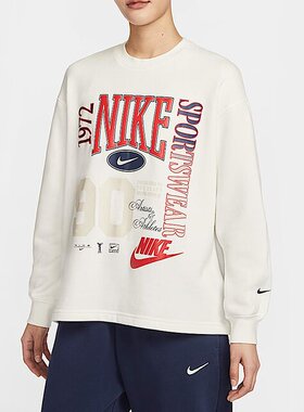 NIKE/耐克女子Oversize 风法式毛圈圆领休闲运动衫卫衣HF9492-133