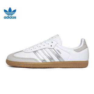 adidas 休闲鞋 阿迪达斯三叶草女鞋 透气运动鞋 JI2725 SAMBA时尚 正品