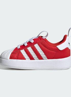 Adidas三叶草童鞋 SUPERSTAR 360舒适缓震休闲鞋IH1751 JH5189