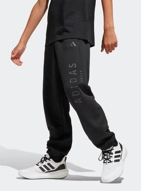 Adidas阿迪达斯童裤 系带针织舒适百搭休闲收口长裤JC7614