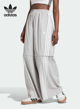 Adidas/阿迪达斯三叶草女经典宽松可拆卸工装长裤JM9256 JM9254