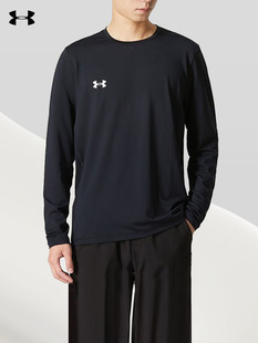 正品 T恤吸湿速干舒适跑步健身足球训练22600307 UA安德玛男长袖