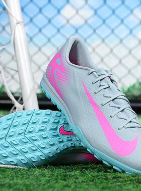 NIKE/耐克男子 TF碎钉运动比赛训练足球鞋FQ8449-301