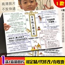 七年级上册历史思维导图人教史前夏商周秦汉三国两晋南北朝手抄报