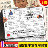 中国近代史时间轴手抄报1838 1949大事件知识点归纳电子小报线稿