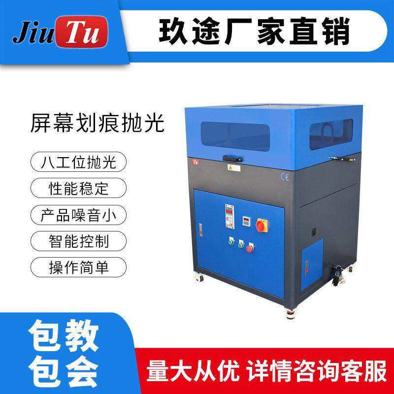 八工位手机手表玻璃抛光打磨机