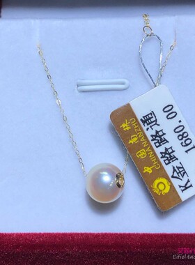 日本路路通正圆海水珍珠