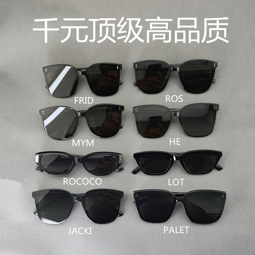gm墨镜防紫外线大脸显瘦太阳镜