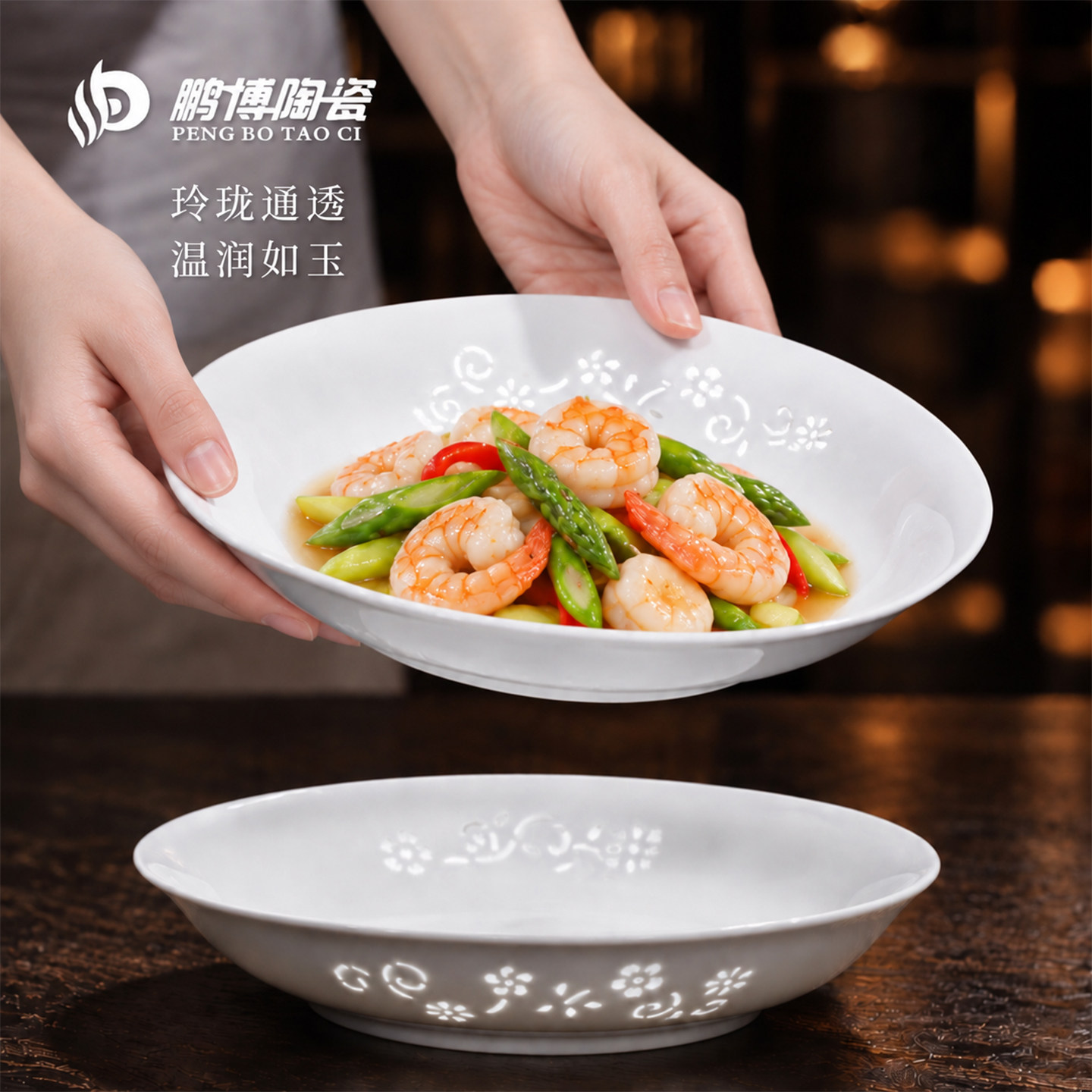 鹏博玲珑高白瓷涡盘家用深菜盘图片