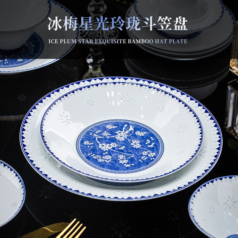 景德镇青花玲珑盘子碟釉下彩中式家用斗笠盘耐高温深盘子餐盘