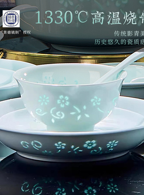 景德镇影青瓷玲珑瓷餐具釉下高白瓷碗盘碟勺子高档玲珑瓷乔迁定制