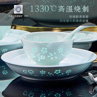 鹏博DIY散件影青高白瓷碗盘碟