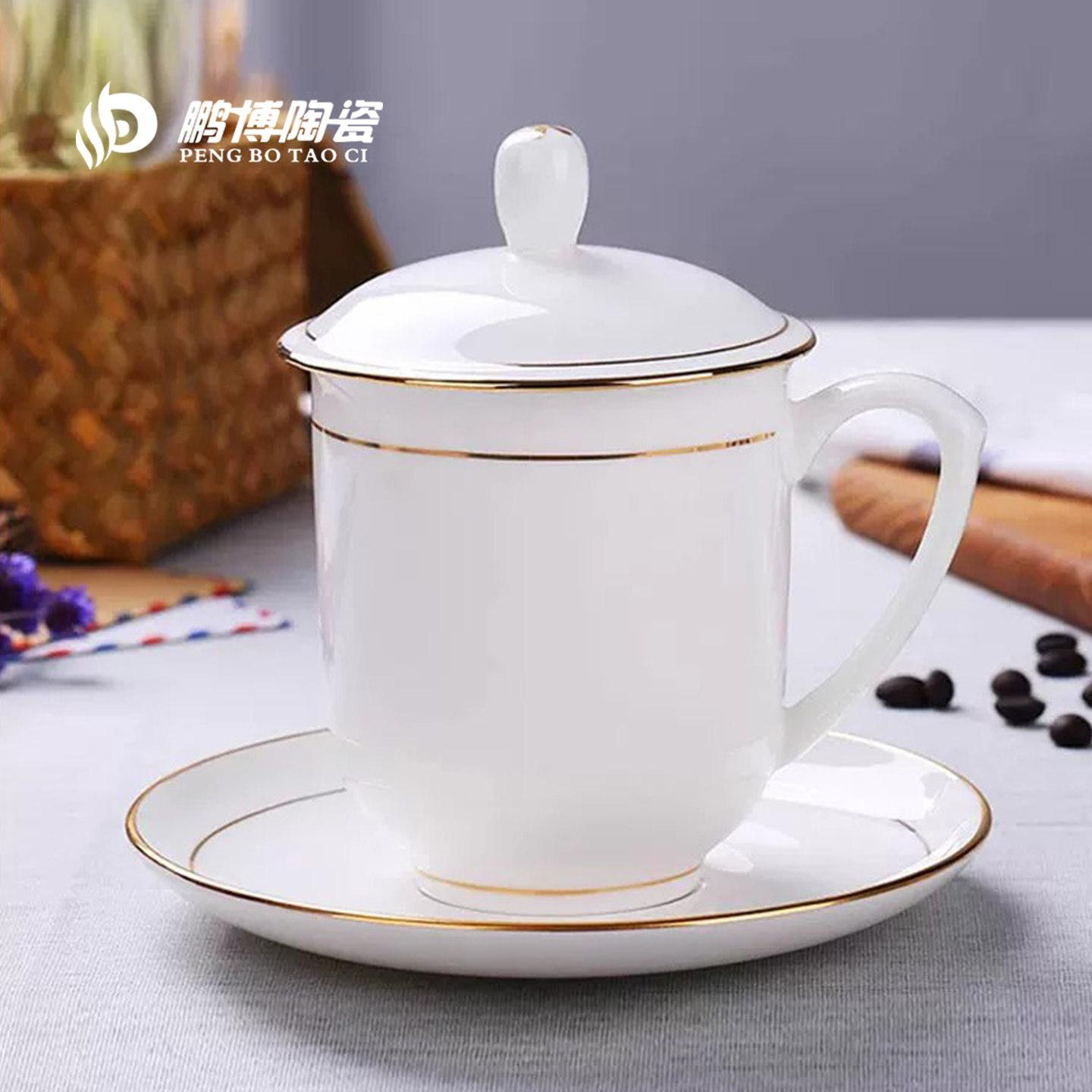 景德镇茶杯陶瓷带盖办公杯会议室喝茶杯子骨瓷家用待客水杯LOGO