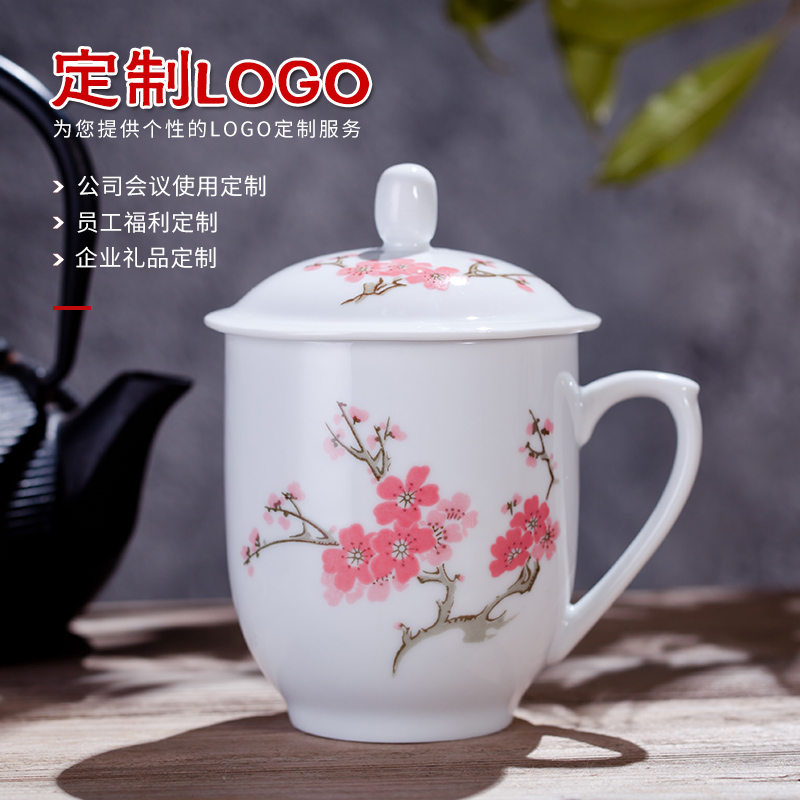 景德镇陶瓷茶杯家用带盖骨瓷水杯办公杯瓷器杯子办公室茶杯泡茶杯 餐饮具 茶杯 原图主图