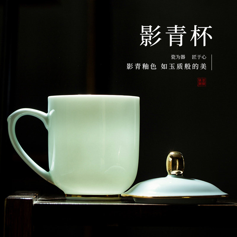 景德镇陶瓷茶杯家用骨瓷水杯办公会议杯子青色描金影青商务杯定制
