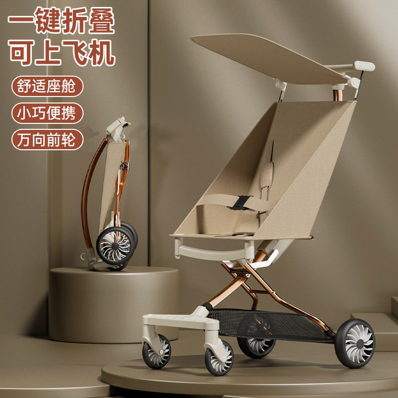 一键折叠轻便推车可坐可躺0-3岁宝宝遛娃神器可上飞机婴儿口袋车