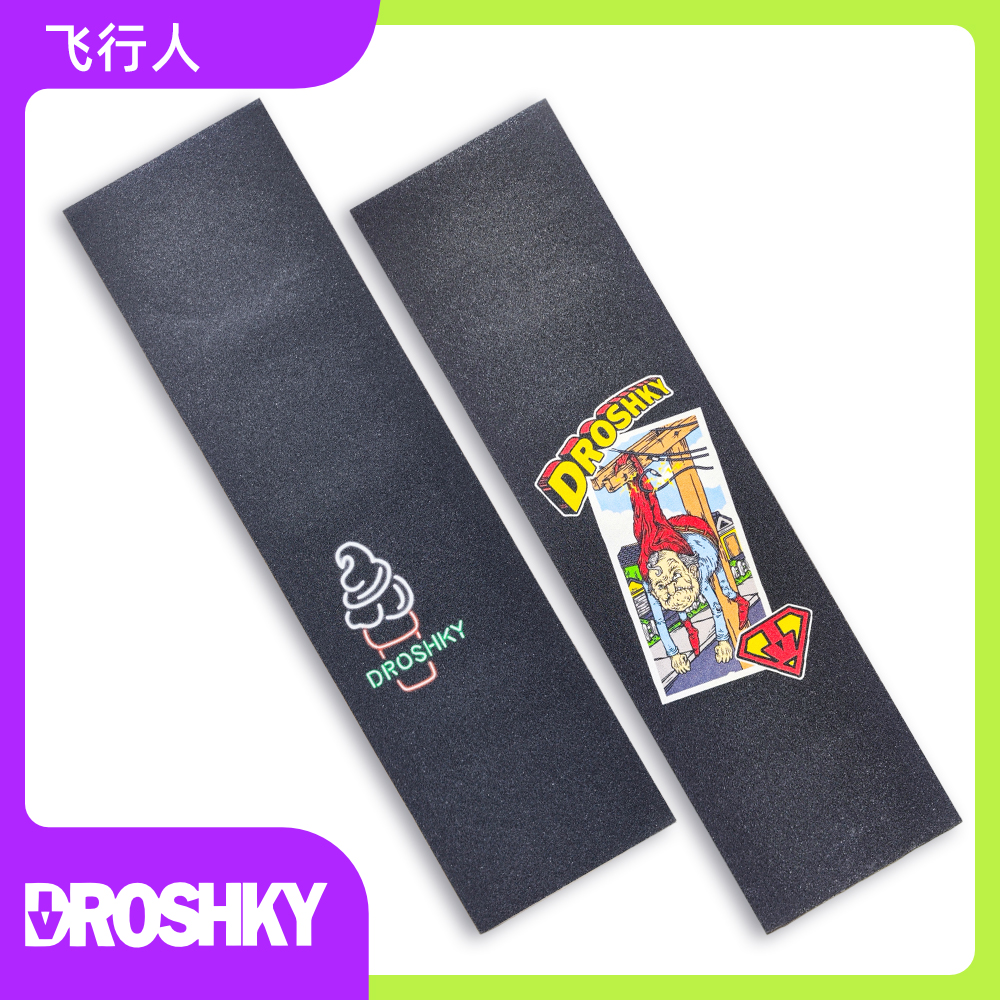 正品德国品牌Droshky专业双翘彩色图案滑板砂纸 9X33英寸