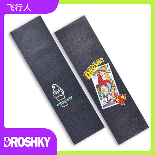 正品德国品牌Droshky专业双翘彩色图案滑板砂纸 9X33英寸