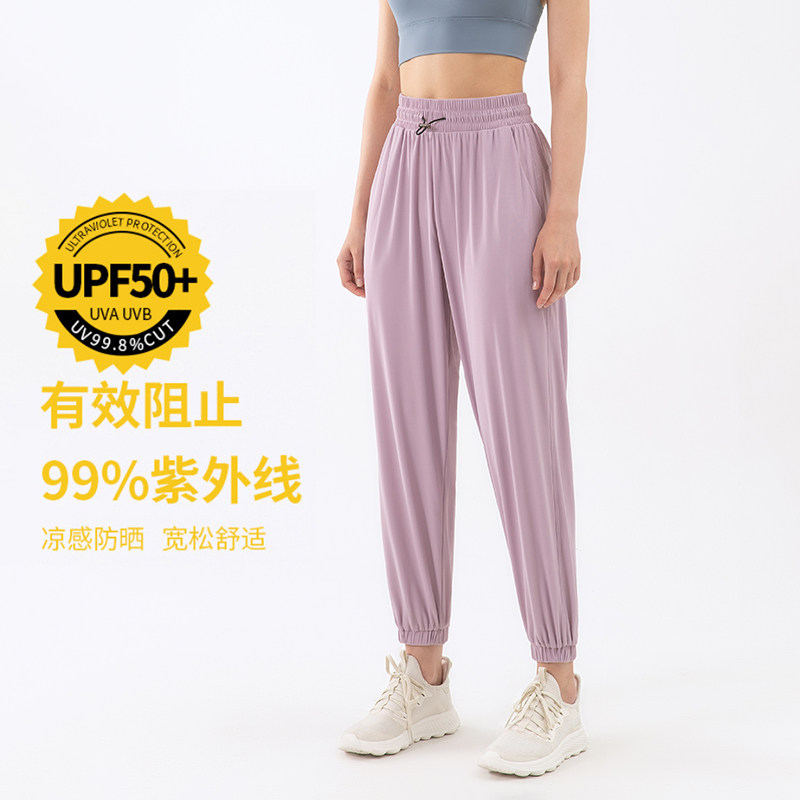原厂宽松束脚薄款阔腿防晒瑜伽裤