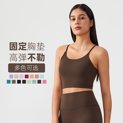 原厂瑜伽吊带背心一体式固定杯