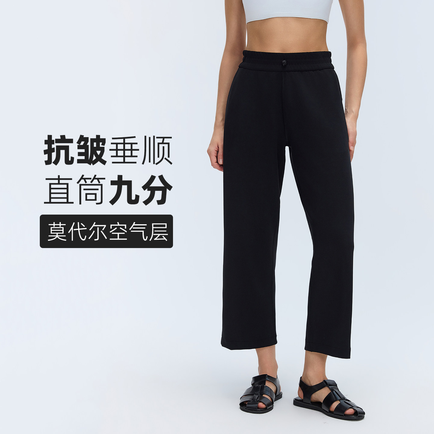 原厂soft系列直筒运动裤女九分图片