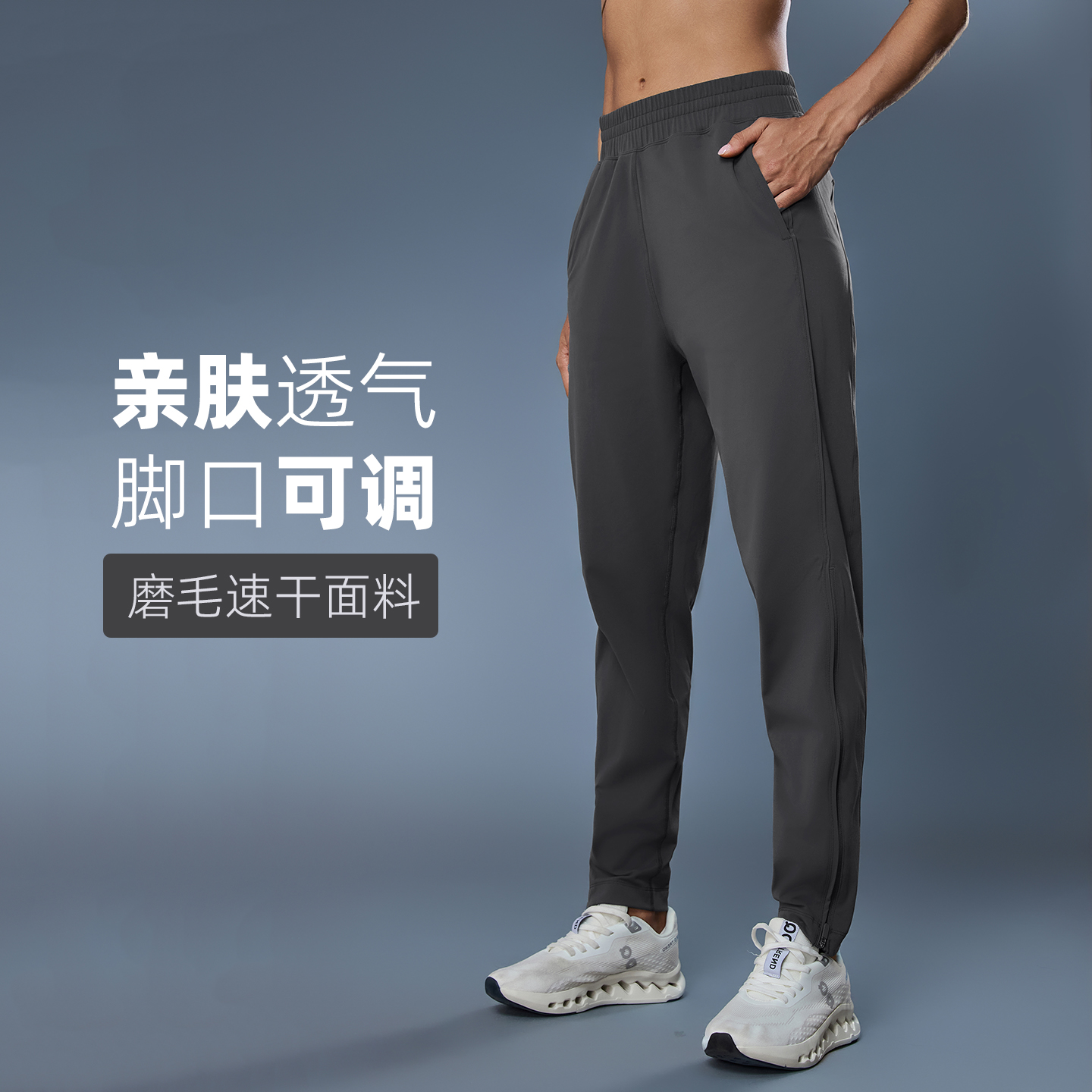 原厂宽松收脚健身运动长裤女速干