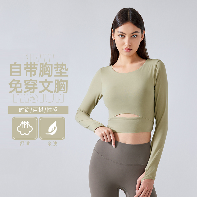 lu裸感帶胸墊瑜伽健身服T恤速干