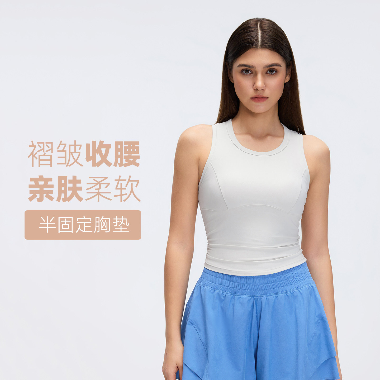 原厂外穿瑜伽背心一体式固定杯跑步防震背心速干运动健身服上衣女