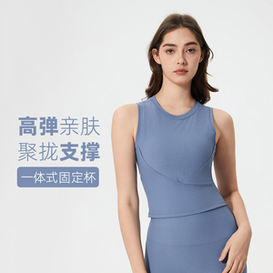 平替款瑜伽背心一体式固定杯运动背心女外穿普拉提健身服自带胸垫